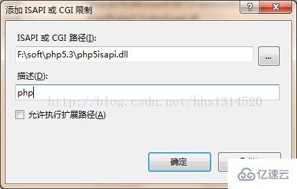 iis和php的安装教程