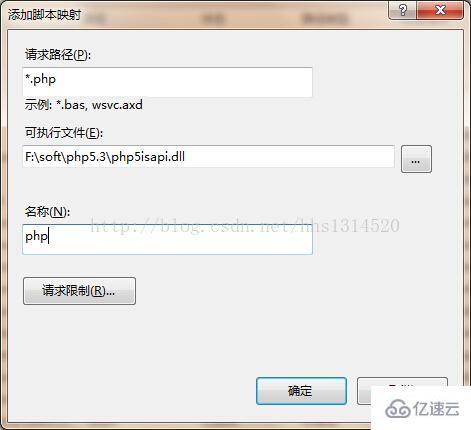 iis和php的安装教程