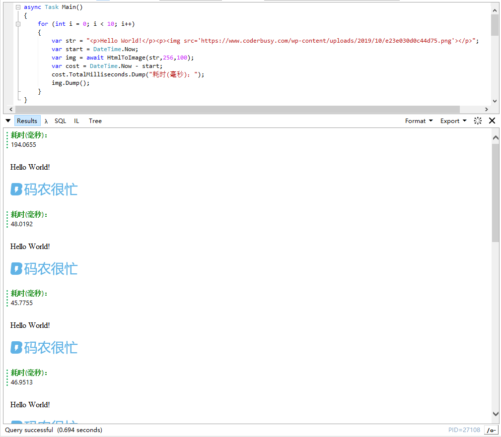 C#使用WebBrowser实现HTML转图片功能的方法