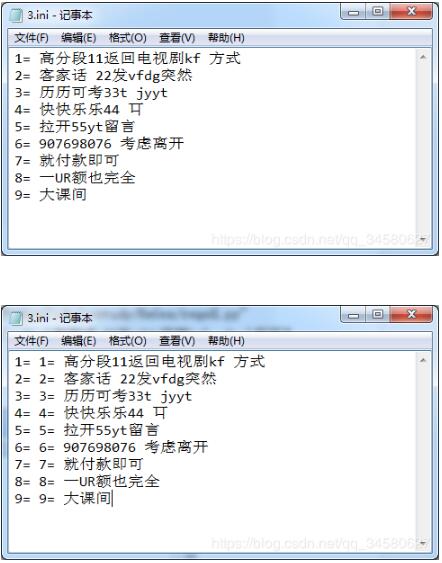 python读txt文件,按‘,’分割每行数据的方法