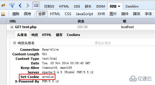 php不能获取cookie问题处理怎么办