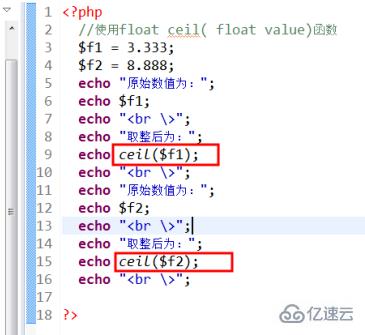 如何将php小数转换成整数