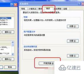 如何解决java_version查看不了的问题