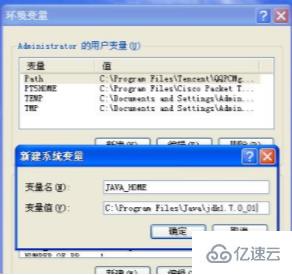 如何解决java_version查看不了的问题