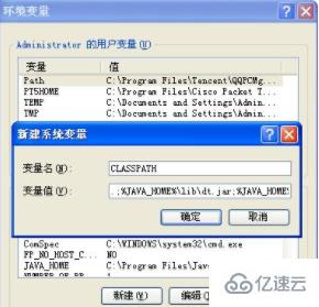 如何解决java_version查看不了的问题