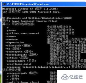 如何解决java_version查看不了的问题