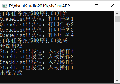 c#操作Redis的基本类型有哪些