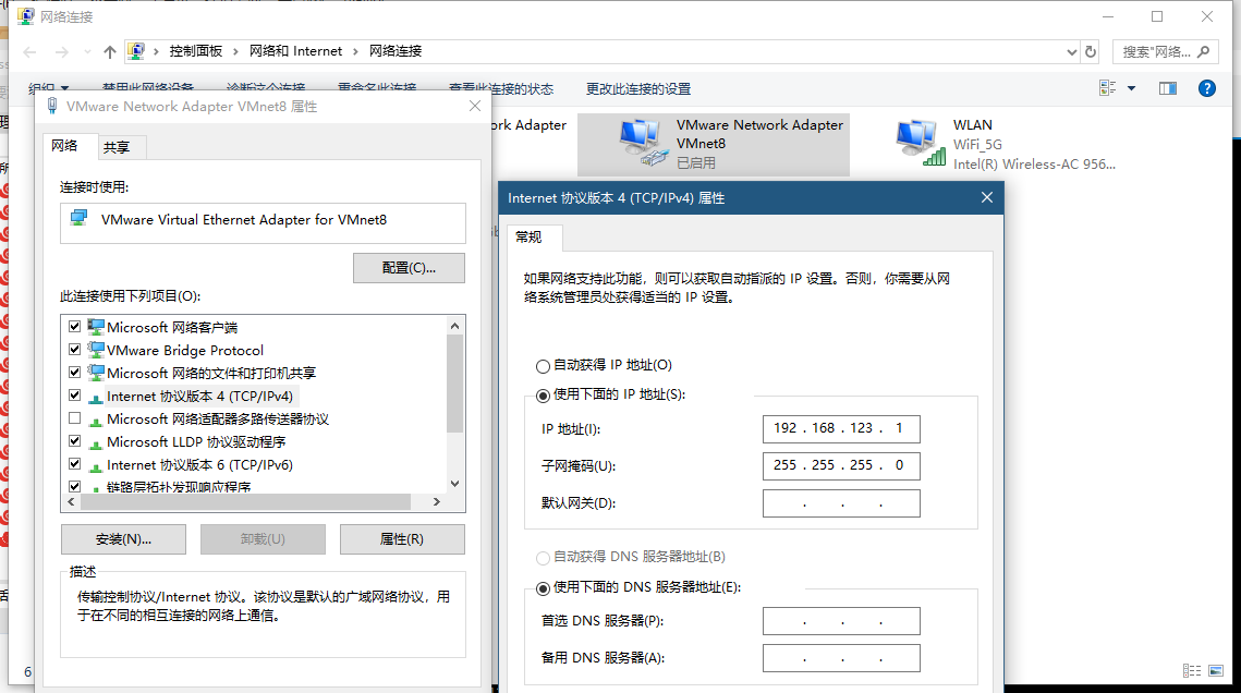 通过SSH连接本地linux虚拟机的方法