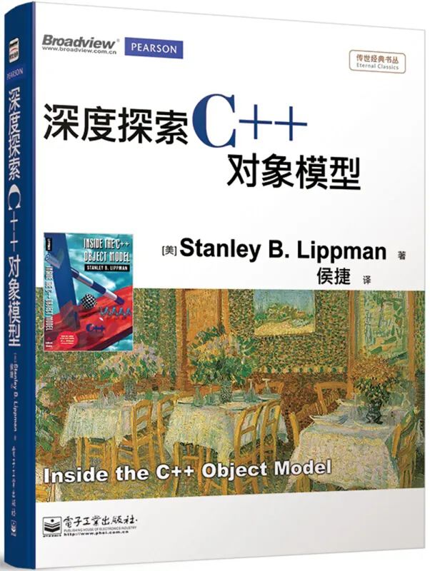 你有一份新的C++书单，请注意查收！