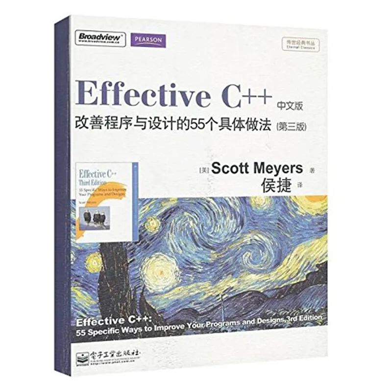 你有一份新的C++书单，请注意查收！