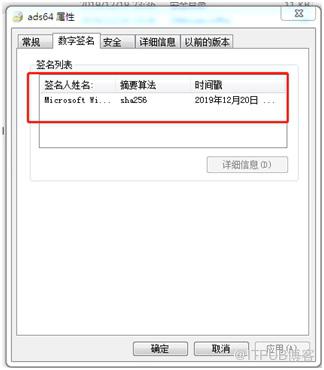 微软即将停对Windows 7 服务已不再提供驱动签名