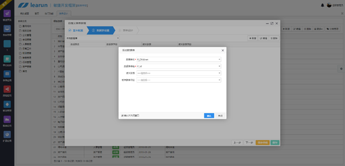 企业软件工作流学习开发实用篇