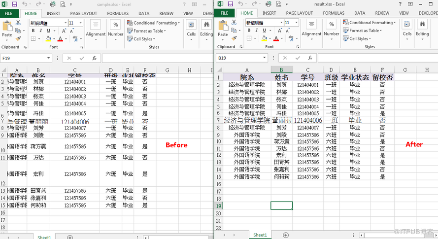 C#怎么設(shè)置Excel數(shù)據(jù)自適應(yīng)行高、列寬