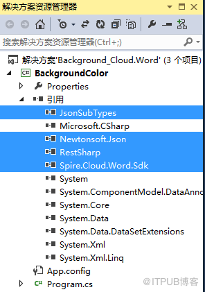 C#怎么设置、删除、读取Word文档背景