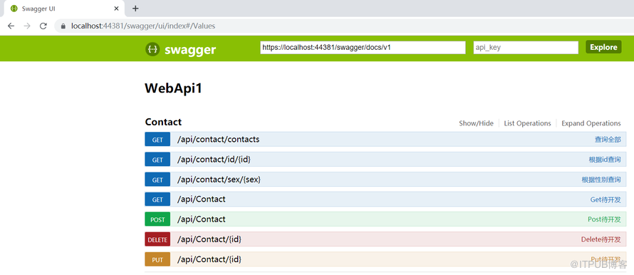 在Web API程序中如何使用Swagger做接口文档