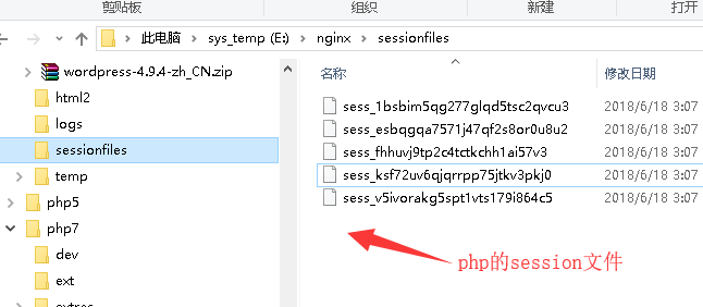 PHP和 ASP.NET在Session实现和管理机制上有什么差异