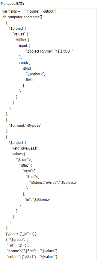 MongoDB中怎么支持类 SQL 查询