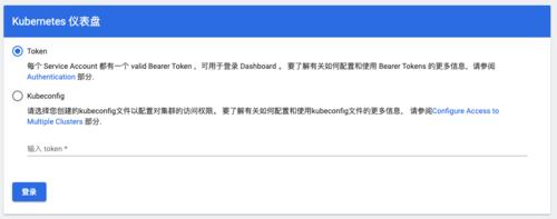 Mac上如何使用Docker Desktop启动Kubernetes