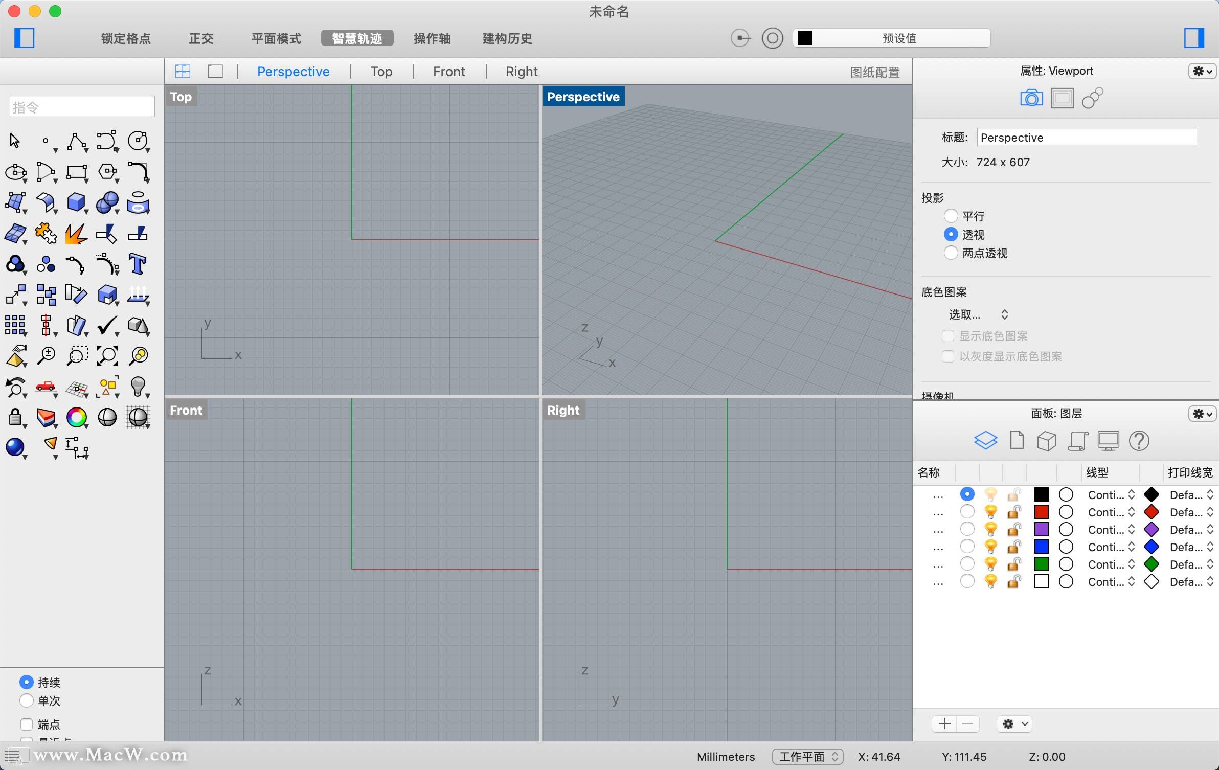 Rhinoceros 6 for Mac是一款什么软件