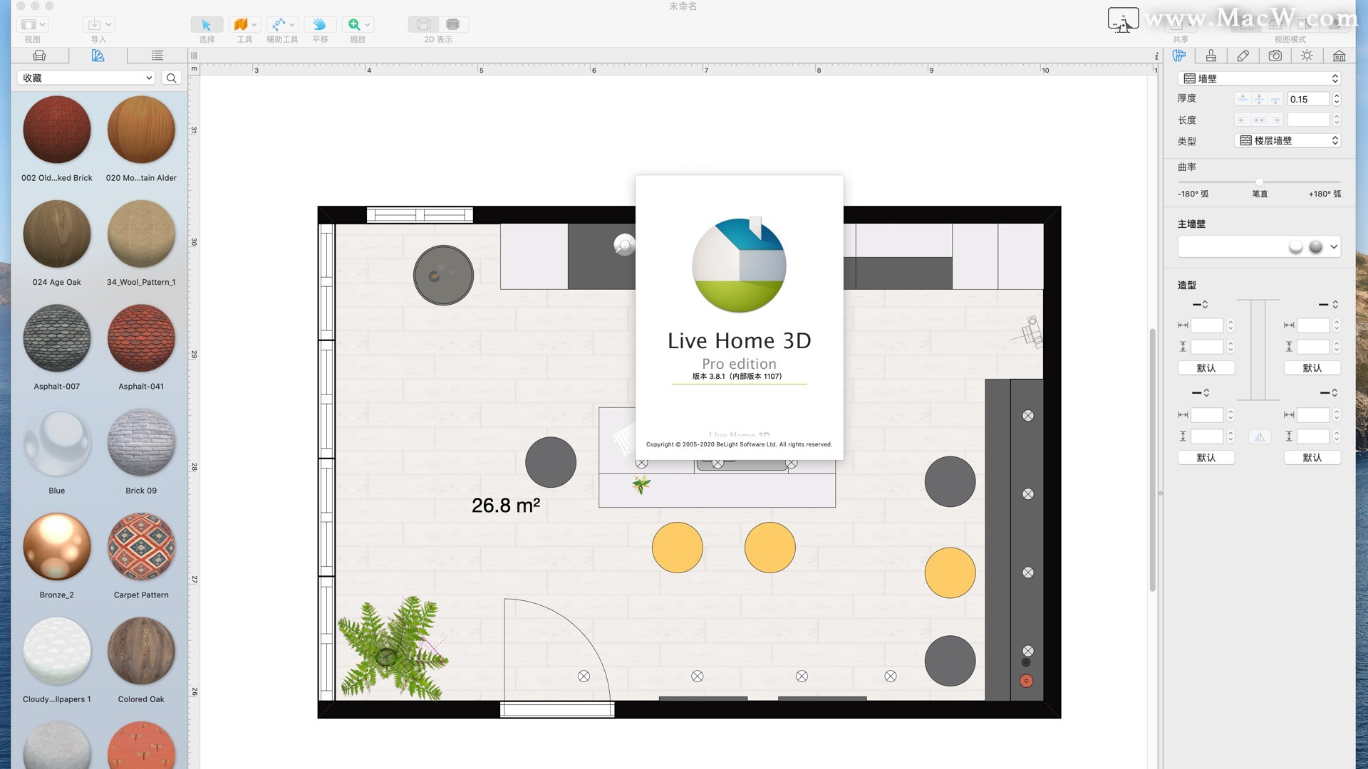 Live Home 3D Pro for mac軟件有什么用