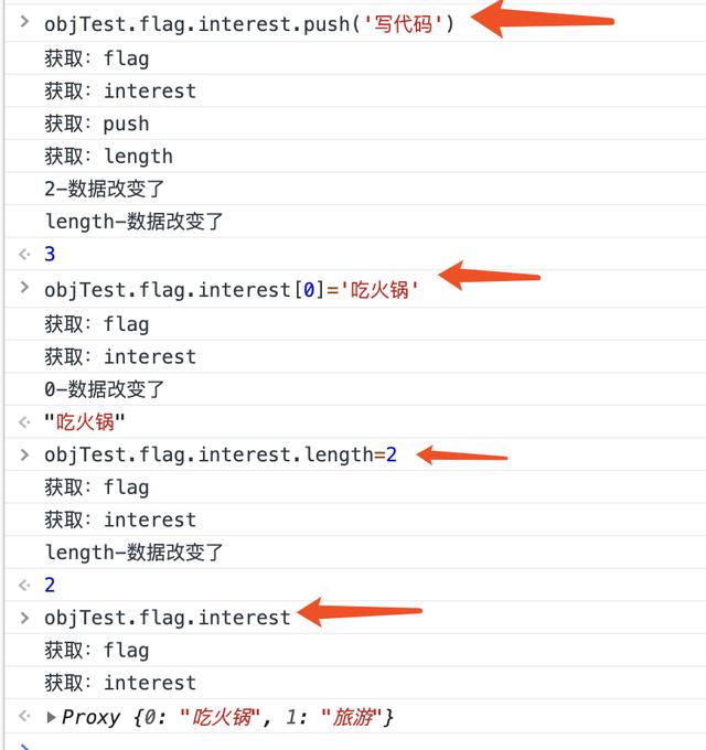 proxy怎么實(shí)現(xiàn)數(shù)據(jù)的雙向綁定