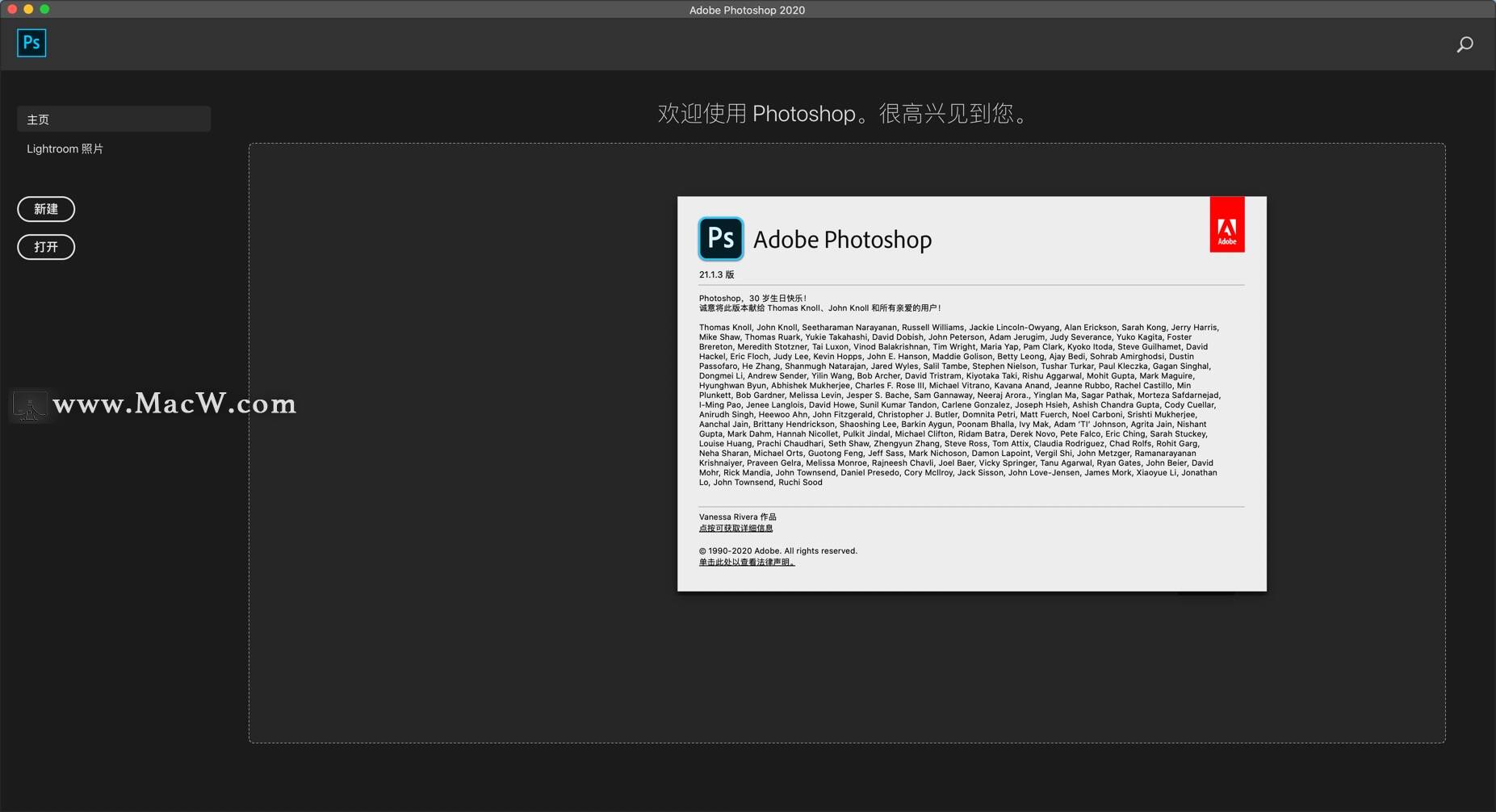 Adobe Photoshop 2020 for mac有哪些功能