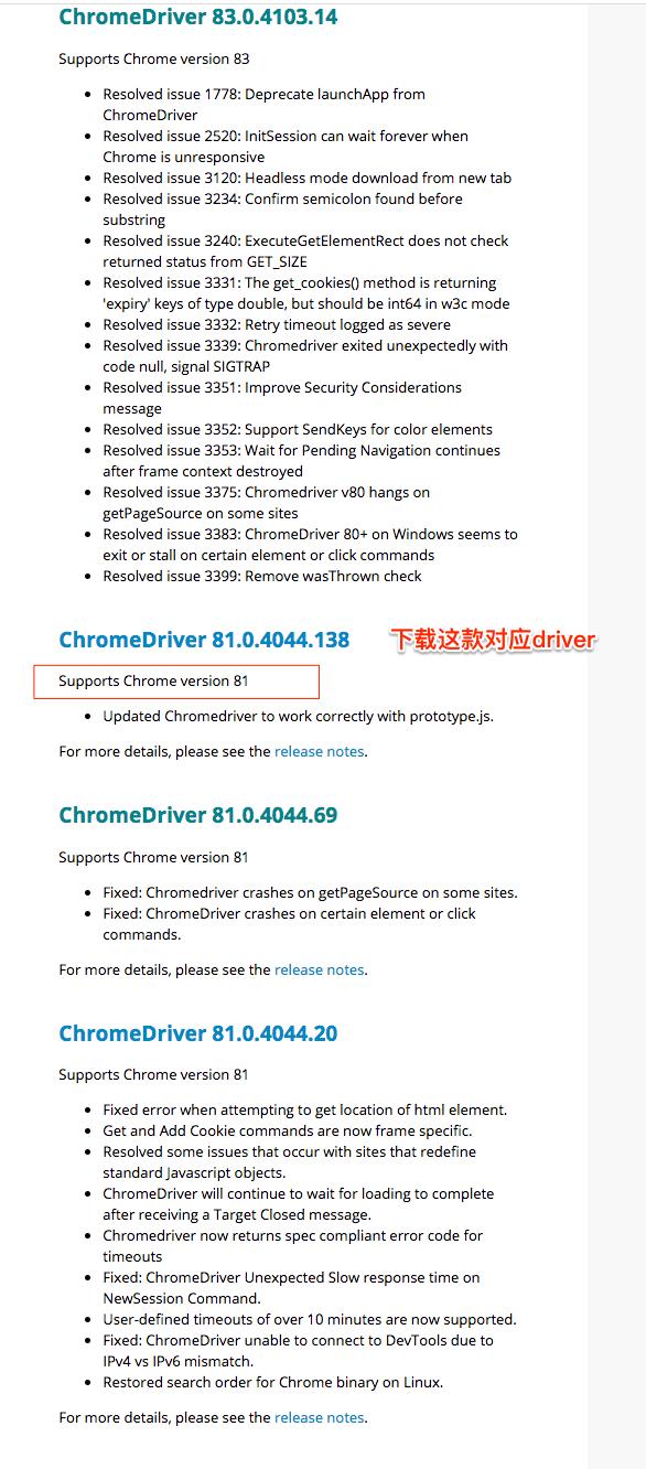 Selenium爬虫登录生成Cookie的方法