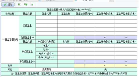 怎么上载复杂的excel数据填报到数据库中