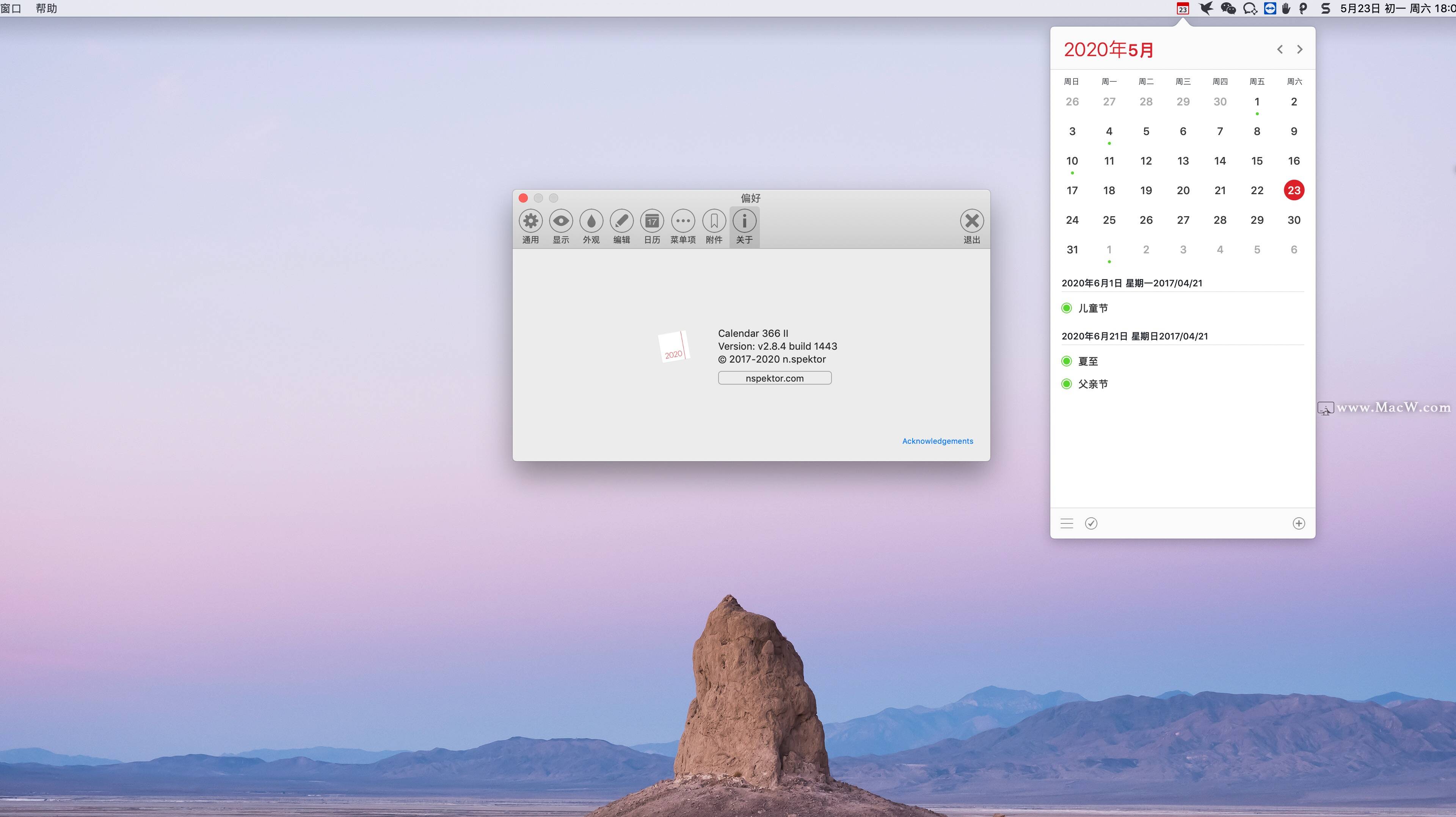 Calendar 366 II for Mac是一款什么工具
