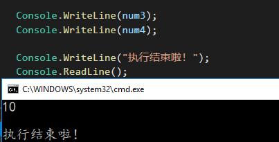 C#可空類(lèi)型原理是什么