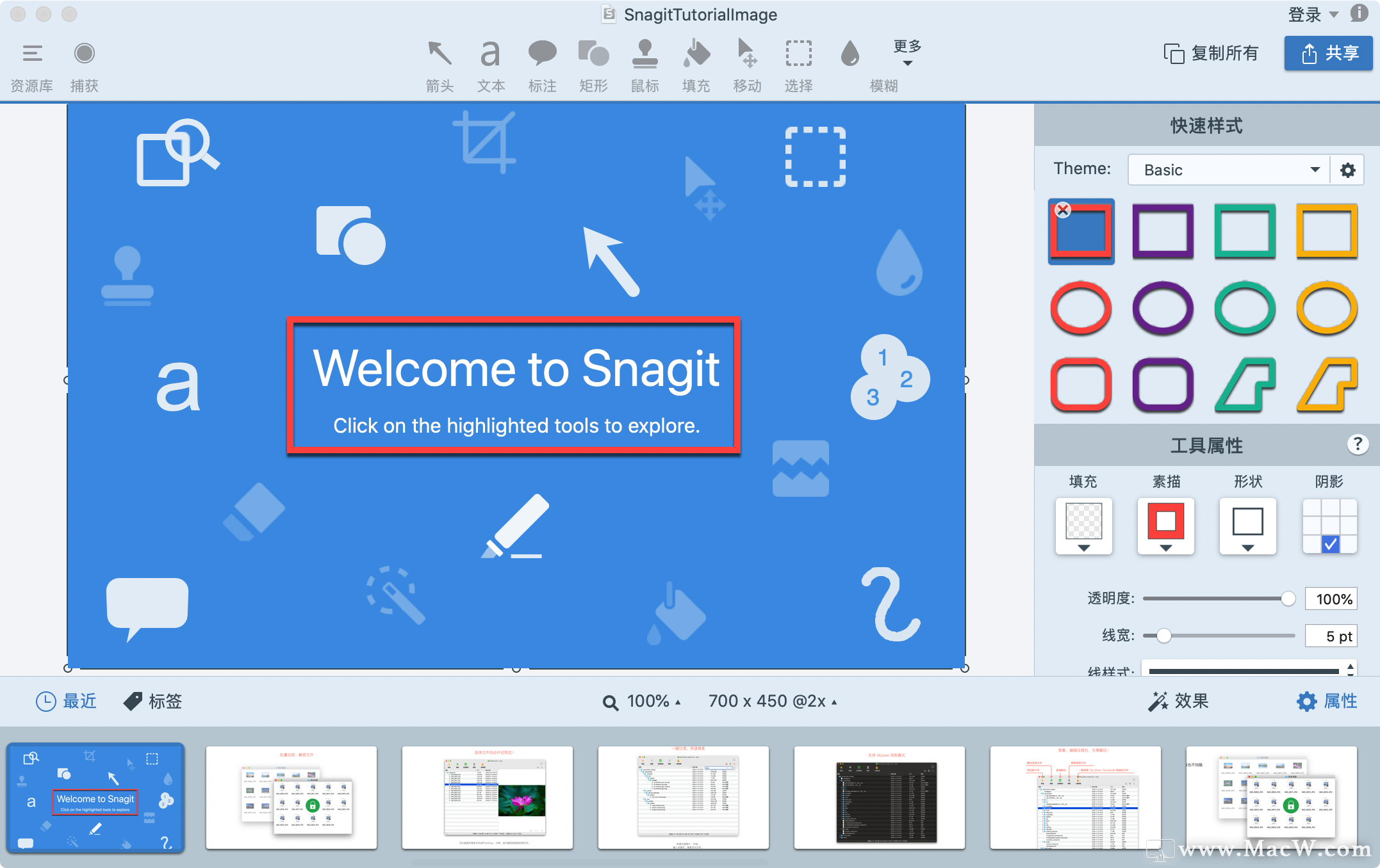 Snagit 2018 for mac软件有哪些功能