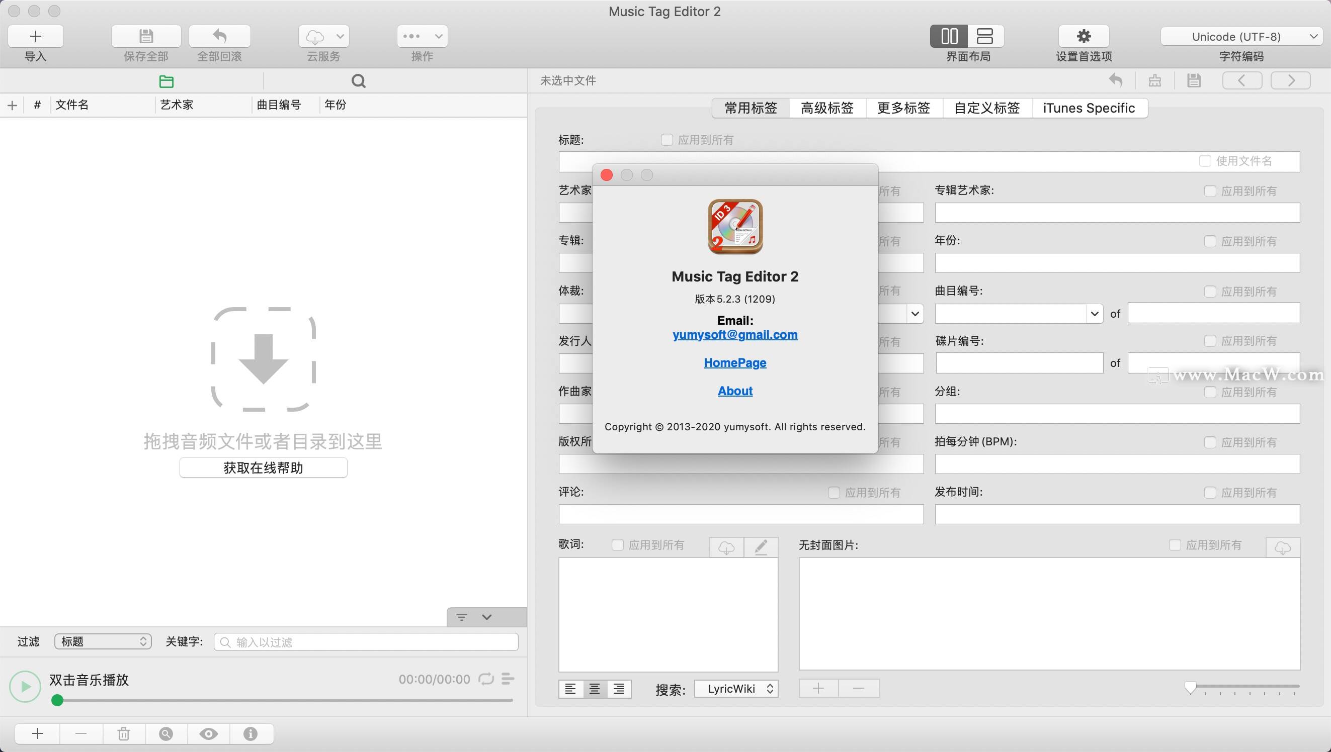 Music Tag Editor 2 for Mac是一款什么軟件