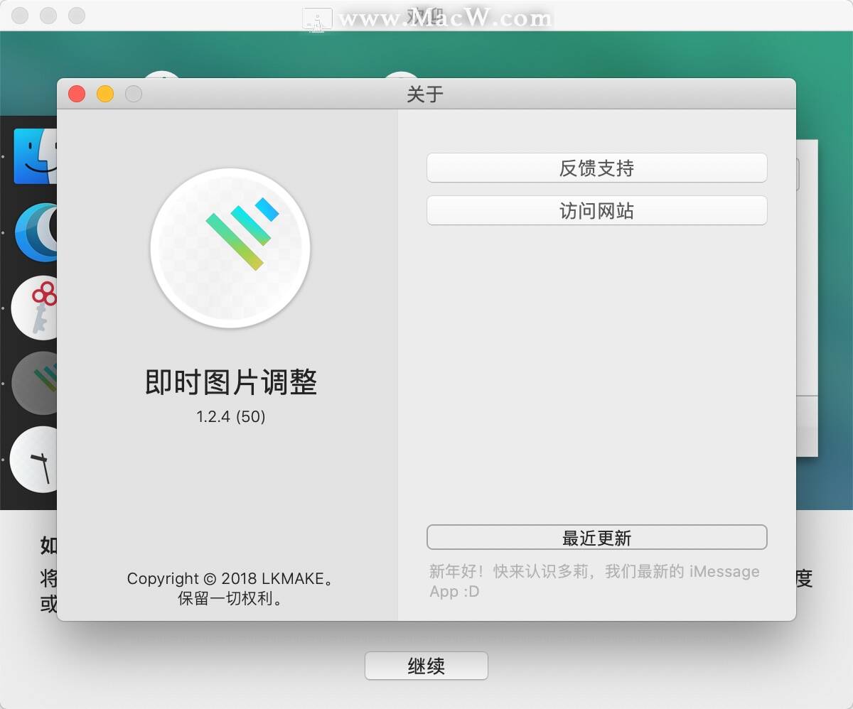 Instant Resize for Mac工具有什么用