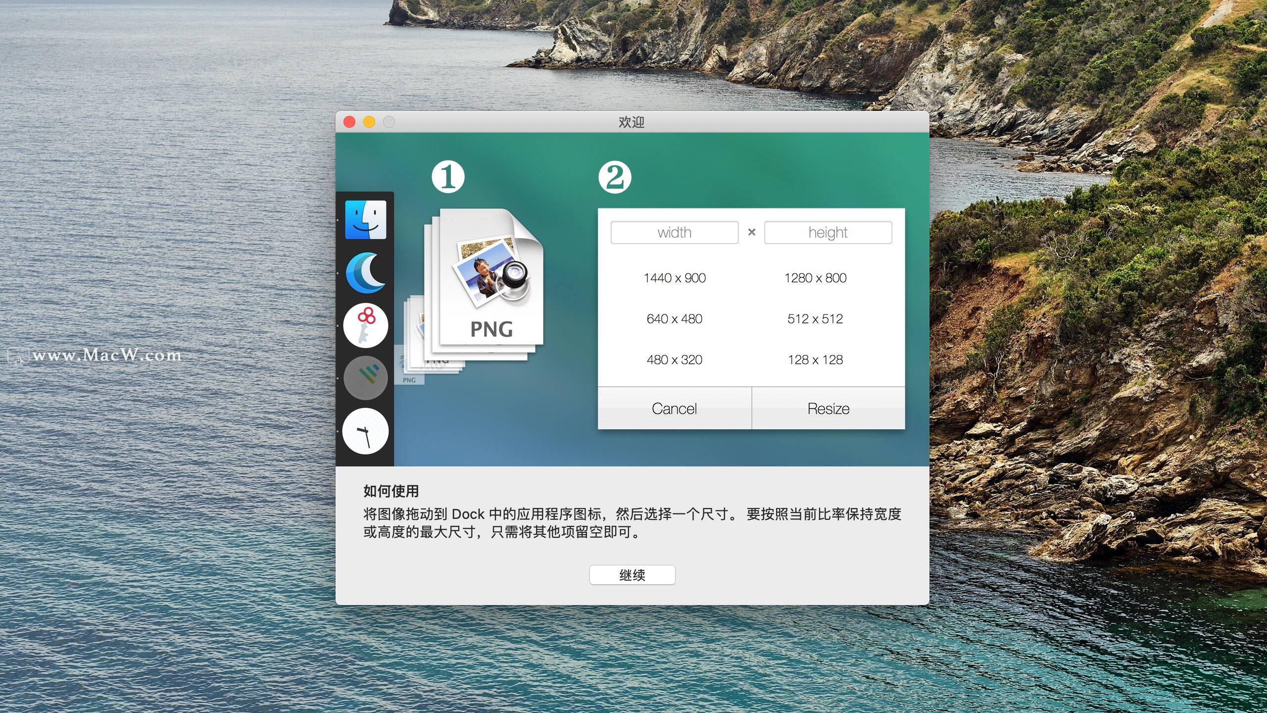 Instant Resize for Mac工具有什么用