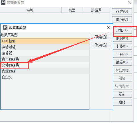 大数据中报表工具如何制作带有时间轴的记录表