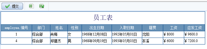 普通填报表单元格如何实现数据二次筛选