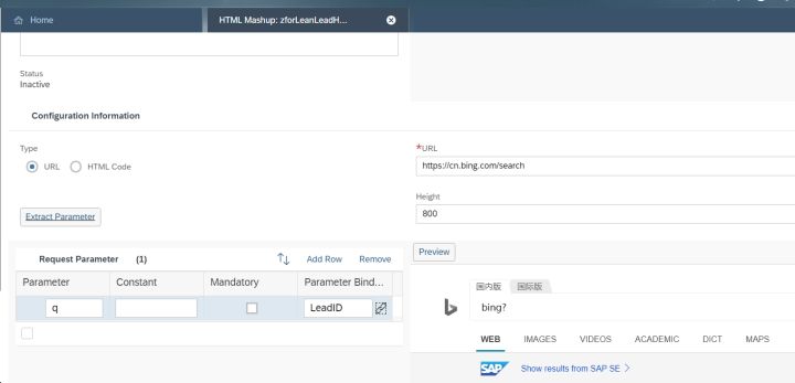 怎样将bing搜索页面以HTML Mashup的方式嵌入到SAP C4C页面