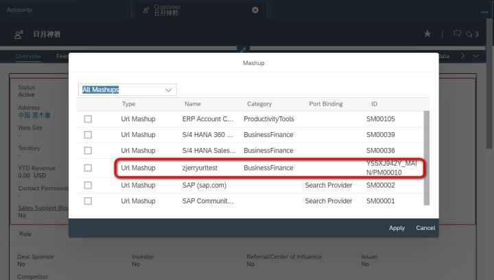 怎么創(chuàng)建URL Mashup并插入到SAP Cloud for Customer標(biāo)準(zhǔn)頁(yè)面里