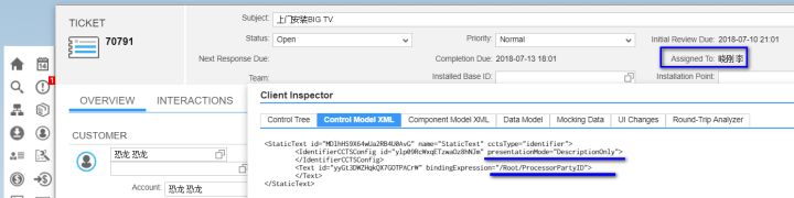 SAP CRM Genil Text-for-Key-Codes以及SAP C4C只读字段的示例分析