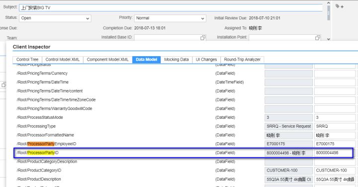 SAP CRM Genil Text-for-Key-Codes以及SAP C4C只读字段的示例分析