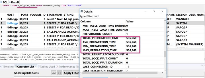 SAP ABAP SQL的execution plan和cache有什么用