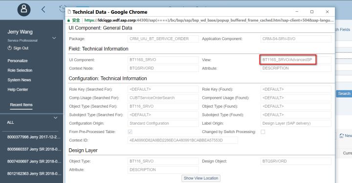 SAP CRM，C4C和Hybris的页面技术是什么