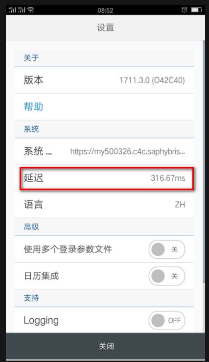 SAP Cloud for Customer移动端应用SAP推荐的网络时延参数是什么