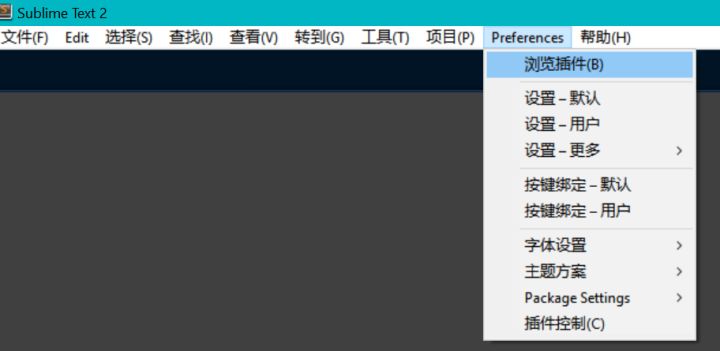 sublime text中如何使用dockerfile語法高亮插件