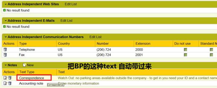 怎么实现SAP CRM note的自动拷贝