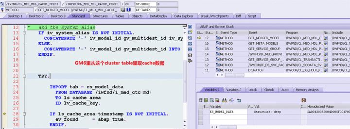 如何进行SAP gateway系统和后台系统的OData双重cache机制