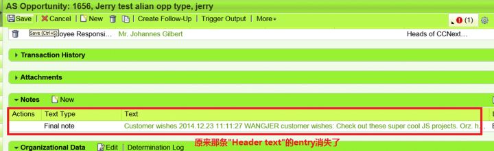 SAP CRM WebClient UI上怎样将text area里的文本清空的后台处理