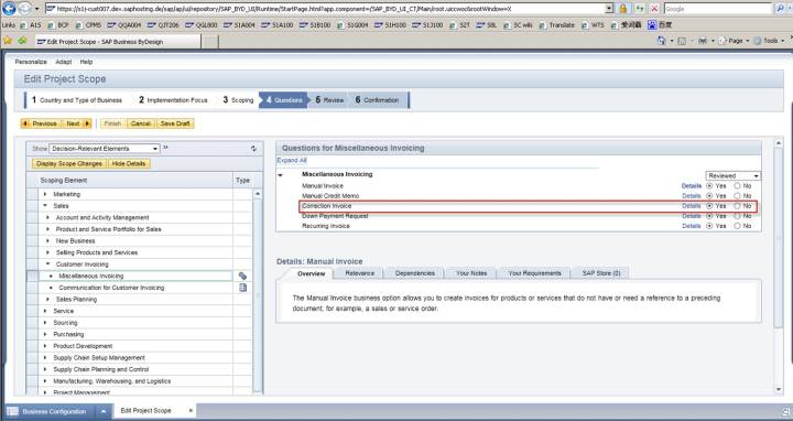 怎么启用SAP Business by design里的Correction Invoice功能