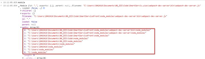 SAP UI configuration determination的优先级是什么