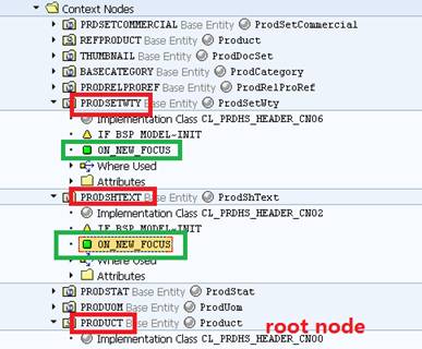 SAP CRM中ON_NEW_FOCUS的用途是什么